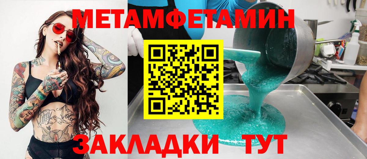 АМФЕТАМИН  АМФЕТАМИН 98%  АМФ  Кашира  Вход с VPN 