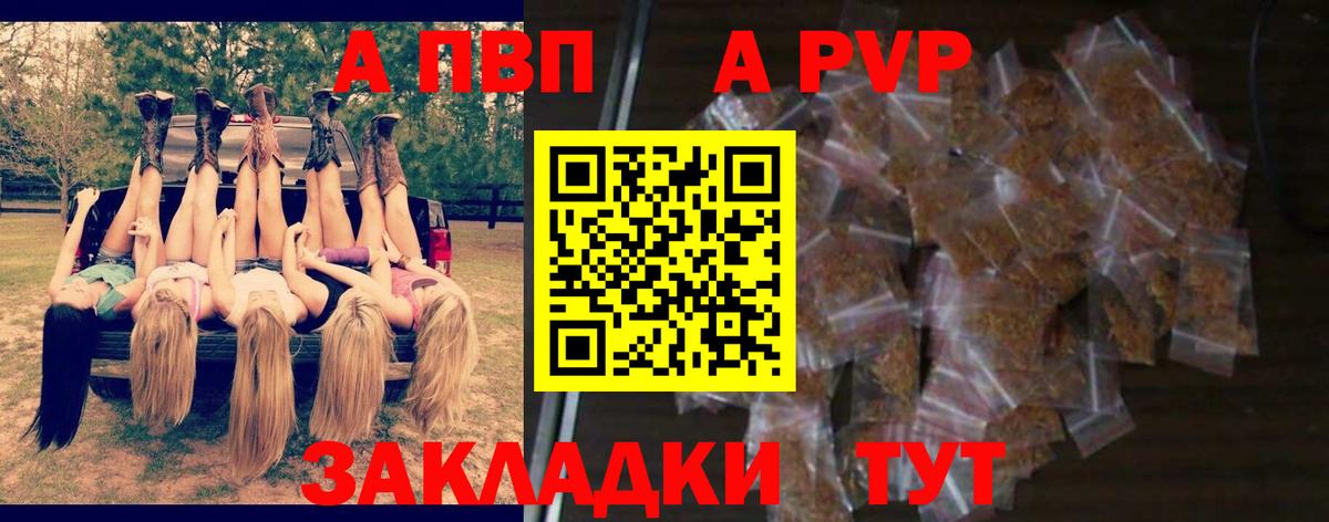A PVP СК  Вход с VPN  APVP VHQ  Кашира 