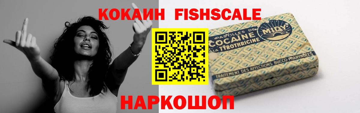 КОКАИН Эквадор Кашира