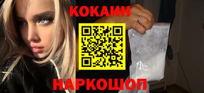 кокаин Гусь-Хрустальный