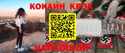крисы Гусиноозёрск