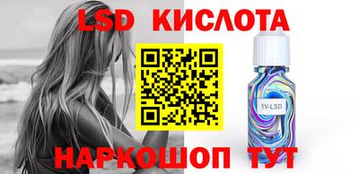 крисы Гусиноозёрск