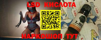 крисы Гусиноозёрск
