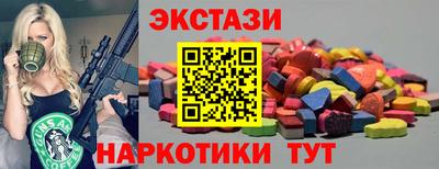 крисы Гусиноозёрск