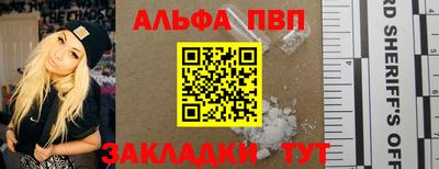 крисы Гусиноозёрск
