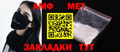 крисы Гусиноозёрск