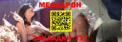 крисы Гусиноозёрск