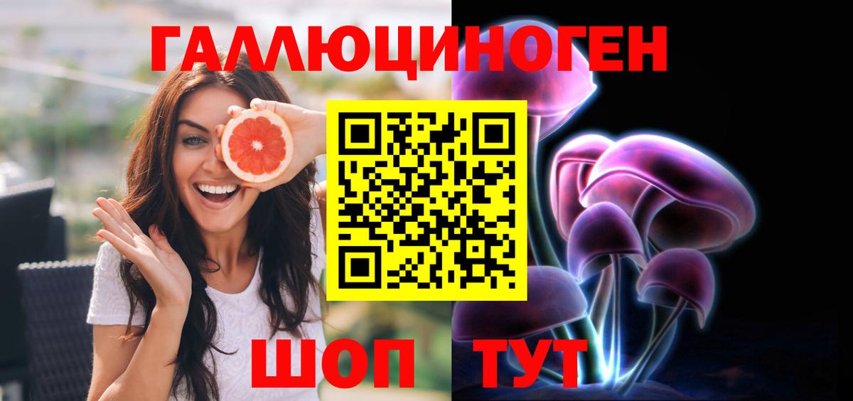 Псилоцибиновые грибы MAGIC MUSHROOMS Кашира