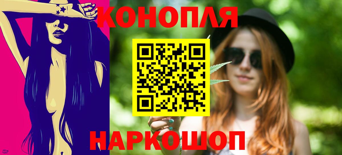 Бошки Шишки марихуана  Бошки Шишки марихуана  Вход с VPN  МАРИХУАНА LSD WEED  Кашира 